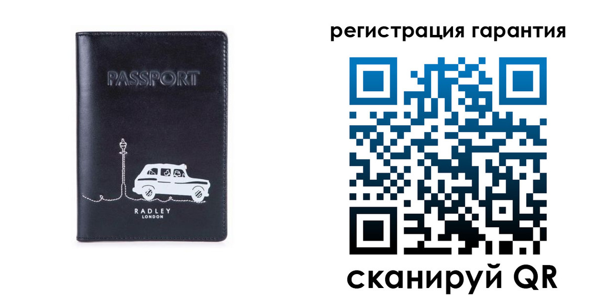 прописка 2025 в Котовске